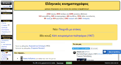 Desktop Screenshot of 90lepta.com