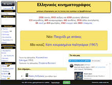 Tablet Screenshot of 90lepta.com